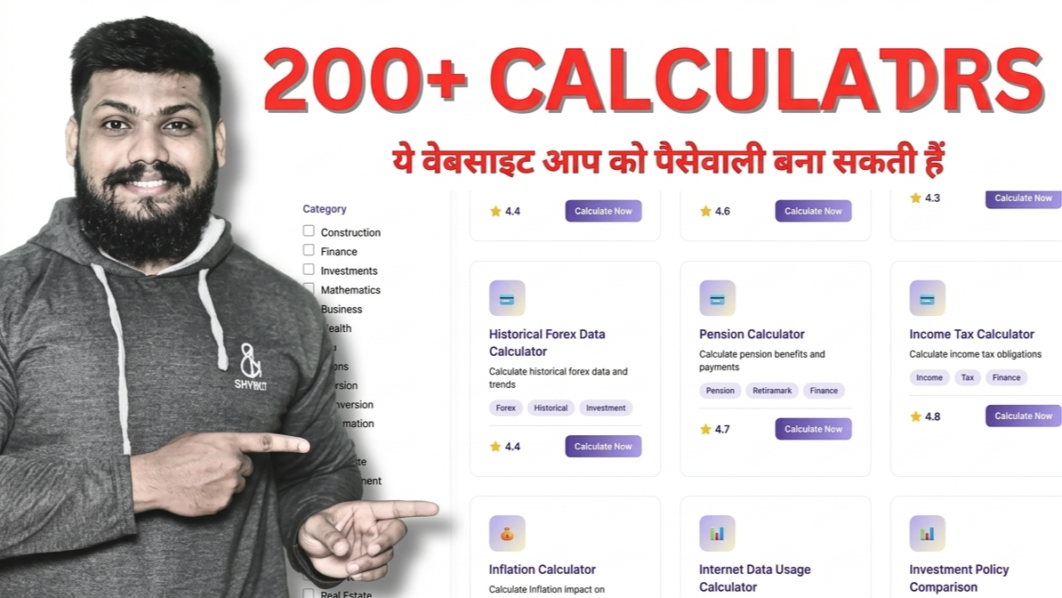 200 Tools Wala Calculator website Kaise Banaye